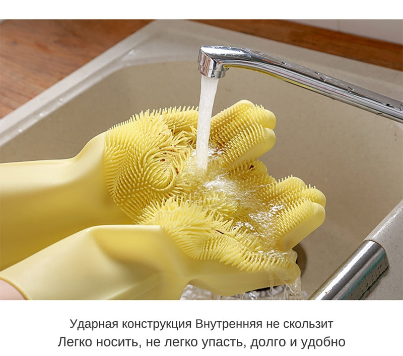Magic Dish Washing Glove